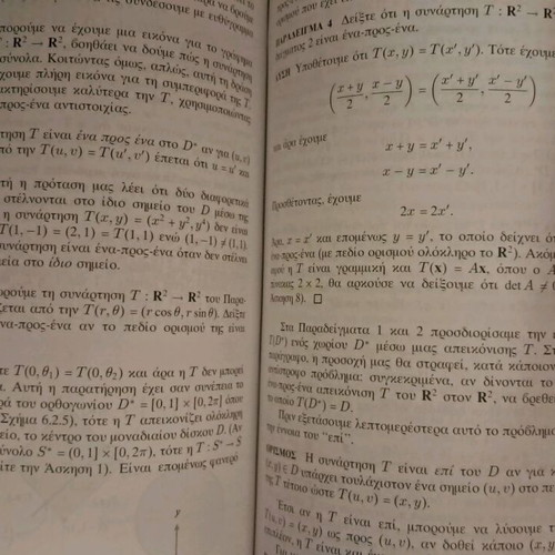 Vector Calculus like new, Jerold E. Marsden - Antony J. Tromba