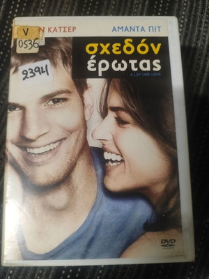 Σχεδόν Έρωτας DVD, Άστον Κούτσερ