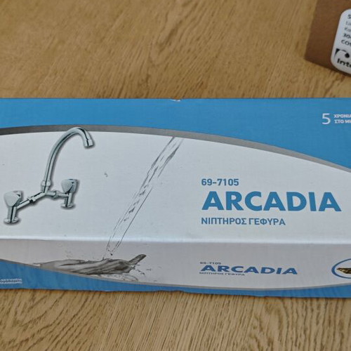 Sink faucet bridge chrome new in box
