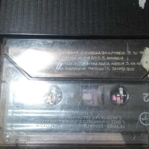 Trypes cassette tapes used, good condition