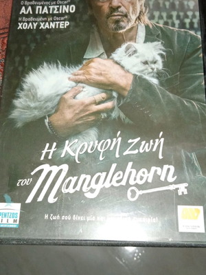 DVD Movie The Secret Life of Manglehorn used with Greek subtitles