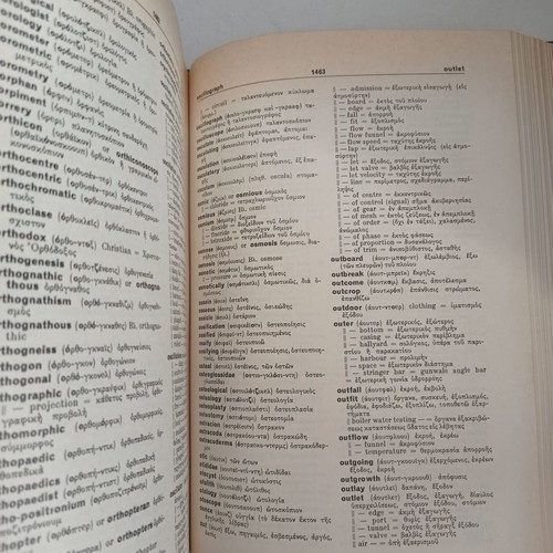 English learning encyclopedia books Michigan Press used, 8 volumes