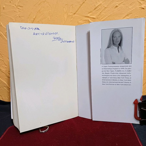 Book The Devil Wears Prada like new, novel