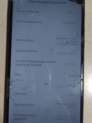 Xiaomi Redmi 5 Plus MEG7 μεταχειρισμένο με σπασμένο τζάμι οθόνης