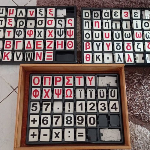 Teaching Method Letters and Numbers educational set used