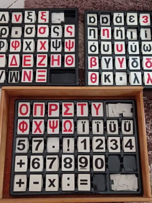 Teaching Method Letters and Numbers educational set used