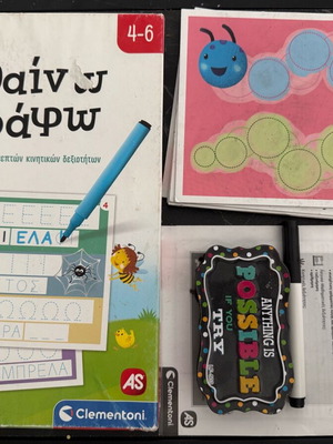 Εξυπνούλης Μαθαίνω Να Γράφω σαν καινούργιο εκπαιδευτικό παιχνίδι