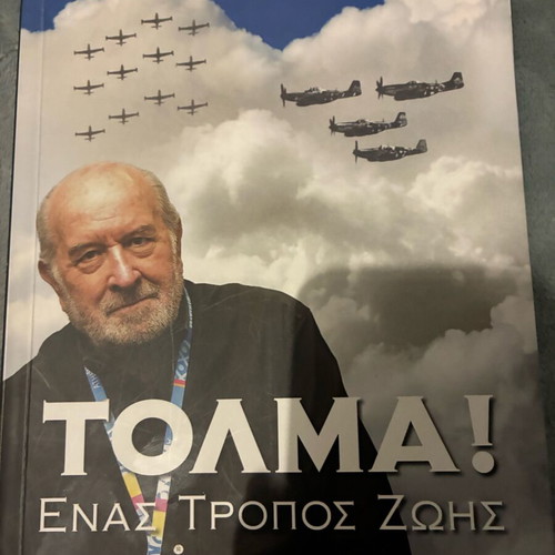 Tolma! Akrivós Tsolákis 1st edition new book
