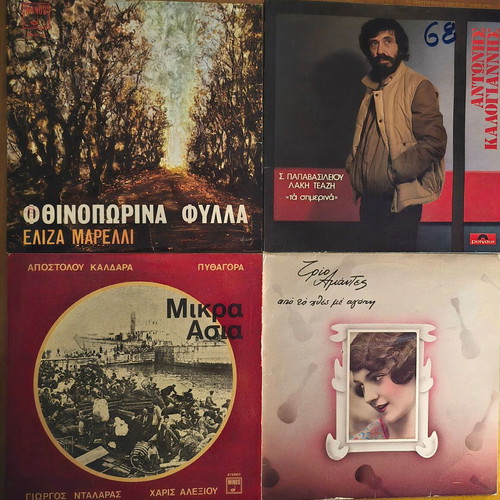 Vintage Greek Vinyl Collection of 21 Laiko and Rebetiko Records
