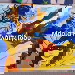  Πίνακες ζωγραφικής