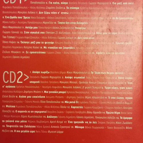 Laika 2011 CD new, folk genre