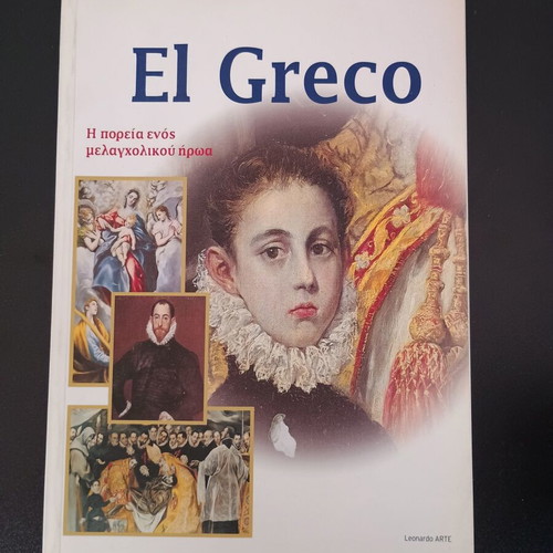 El Greco The Journey of a Melancholic Hero book like new