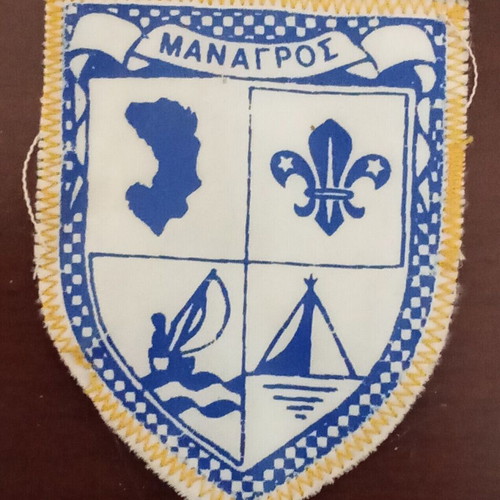 Scout camp emblem used, 1980s Greek Scouts and Guides