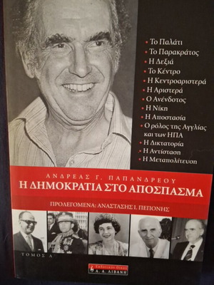 Andreas G. Papandreou Democracy in Excerpt book like new