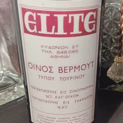 Rosso Elite collectible vermouth bottle new
