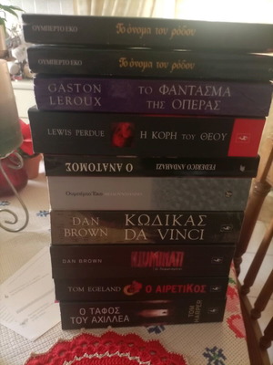 Βιβλία λογοτεχνικά σαν καινούργια, πακέτο 10 τεμ