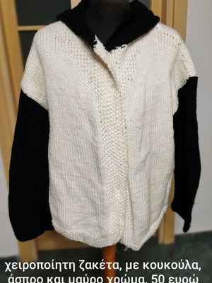 Handmade knitted cardigan like new, size L, black and white
