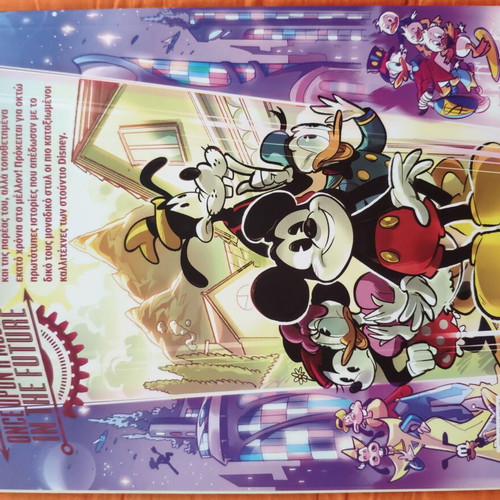 Miky Maous Once Upon a Mouse complete series like new, 4 issues
