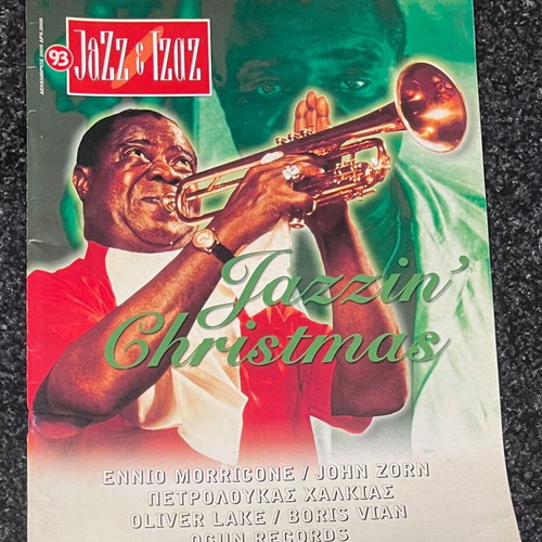 Jazz&Τζαζ magazine like new