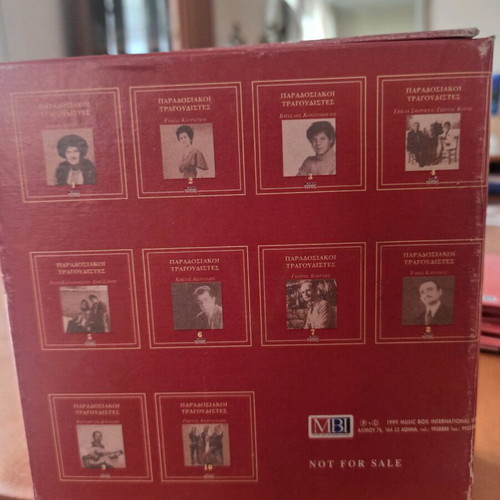 Traditional Greek Songs 10 CD box set like new