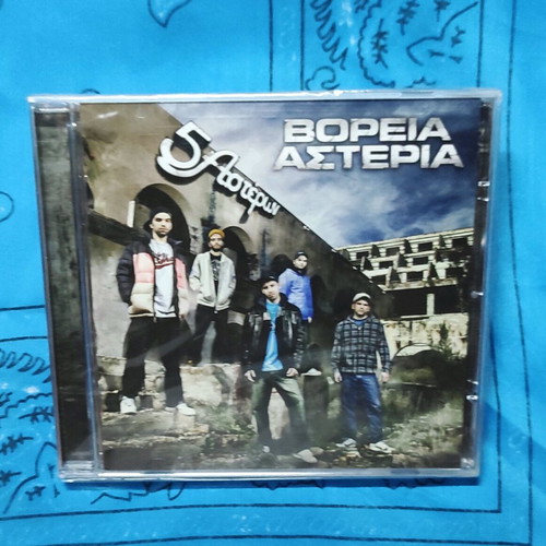 Voreia Asteria 5 Asteron CD new, hip-hop
