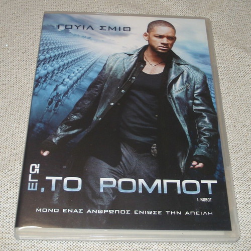 I, Robot DVD used with subtitles
