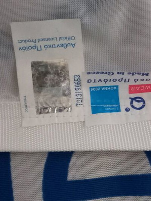 Athens 2004 flag large, genuine