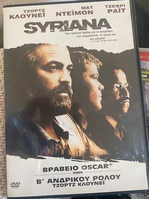 Syriana DVD like new, thriller with subtitles