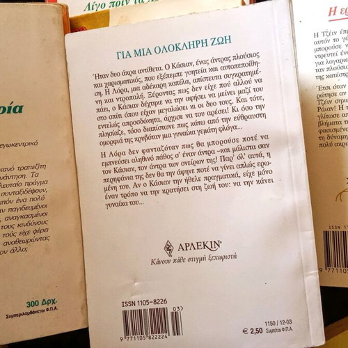 Arlekin books used, pack of 20 with Viper and TimeOut