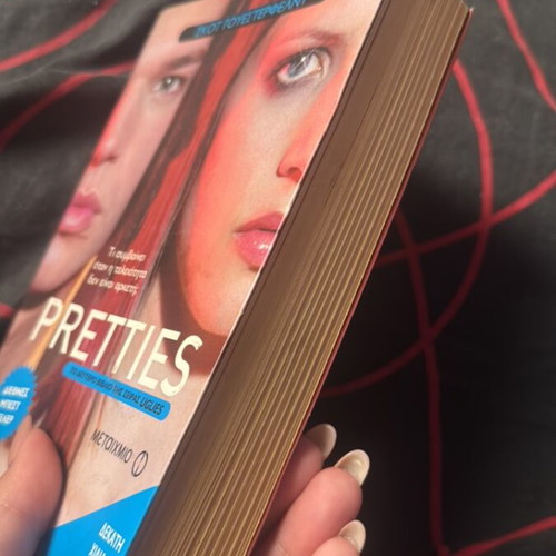 Pretties book used in Greek by Scott Westerfeld