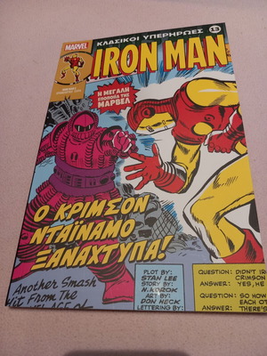 Iron Man 2 Classic Superheroes Comic Book