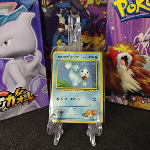 old japanese pokemon card back Amazon.com: One Random PSA Graded and Authenticated Encased Pokemon Card  (Perfect for Display) : Toys & Games