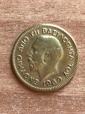 Memorabilia 1969 like new from vasilopita