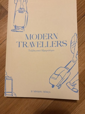 Modern Travellers travel journal new