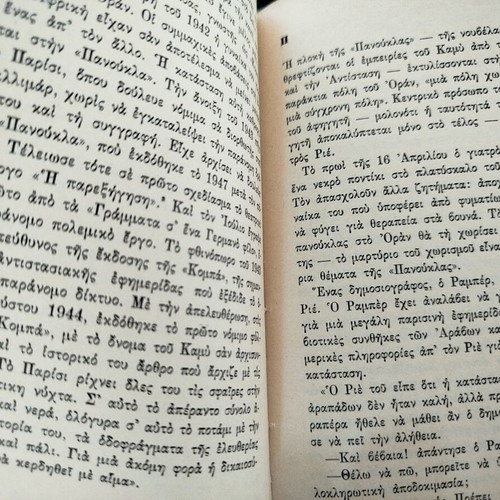 Set of 3 books on Camus, Lukács and Marcuse, like new