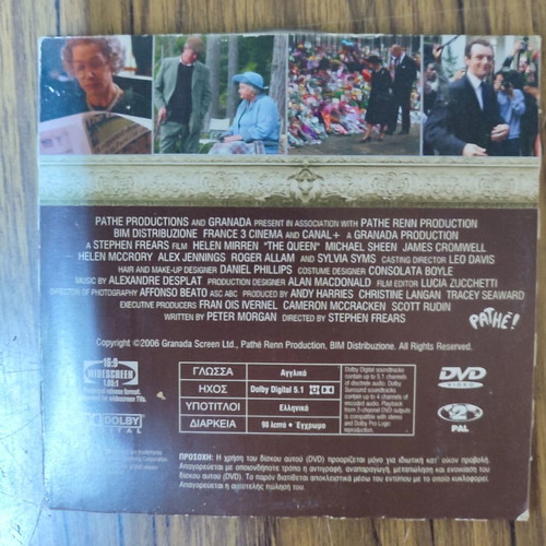The Queen DVD new, social biography with subtitles