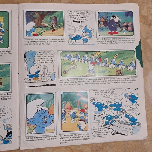 Panini Ta Stroumf Greek Edition vintage sticker album used
