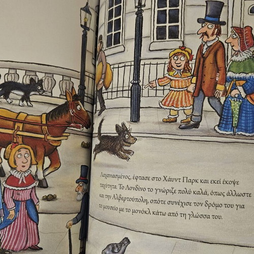 The Fantastic Christmas of Jim, children's book