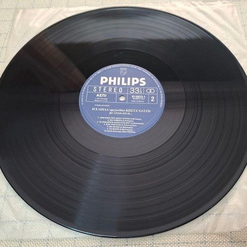 Elpida Kostas Hatzis Me Logia Apla LP used, laiko