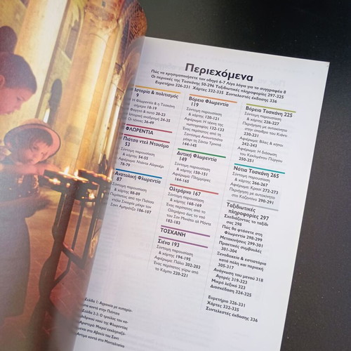 The National Geographic Traveller Florence & Tuscany travel guide like new