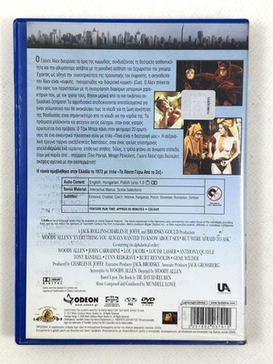 Woody Allen Τα Πάντα Γύρω Από το Σεξ DVD μεταχειρισμένο με ελληνικούς υπότιτλους