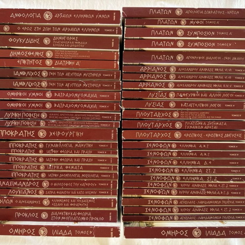 Books Ancient Greek Authors set of 46 volumes new