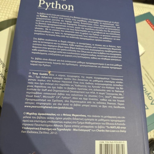 Starting with Python academic book like new