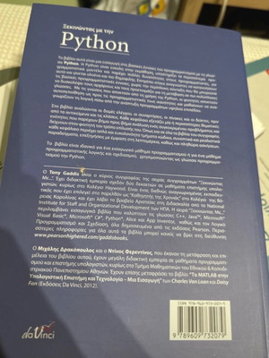 Starting with Python academic book like new