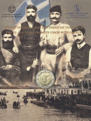 Ελλάδα 2 Ευρώ 2013 UNC Ένωση Κρήτης καινούργιο, αναμνηστικό