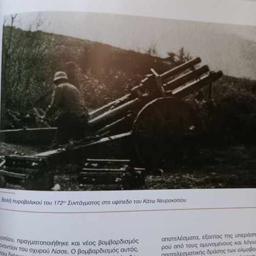 The Epic of the Battle of the Forts used history book