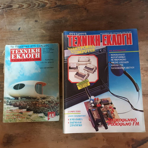 Techniki Eklogi magazine used, pack of 10 issues