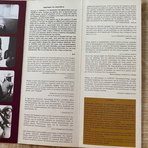 Vortex Promotional Brochure New, 1967 Film by Nikos Koundouros
