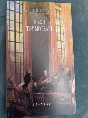 The Life of Mozart like new