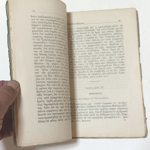 Aristotle Athenian Constitution book used, Saliveros edition 1929